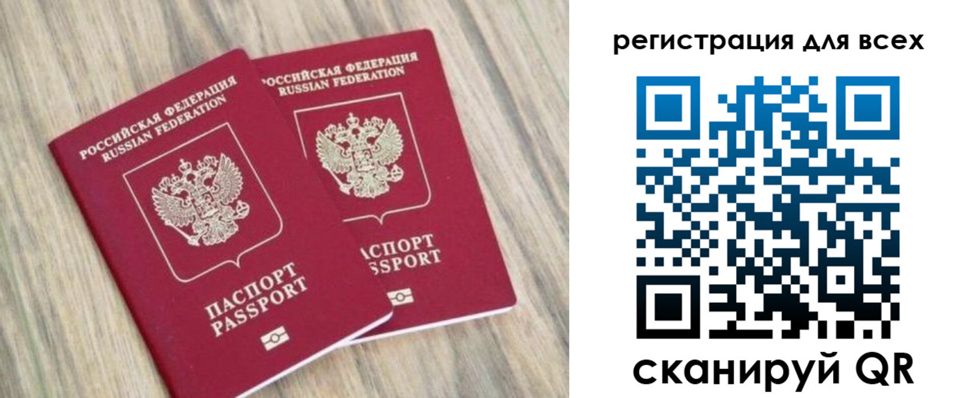 прописка иностранных граждан в Кудымкаре