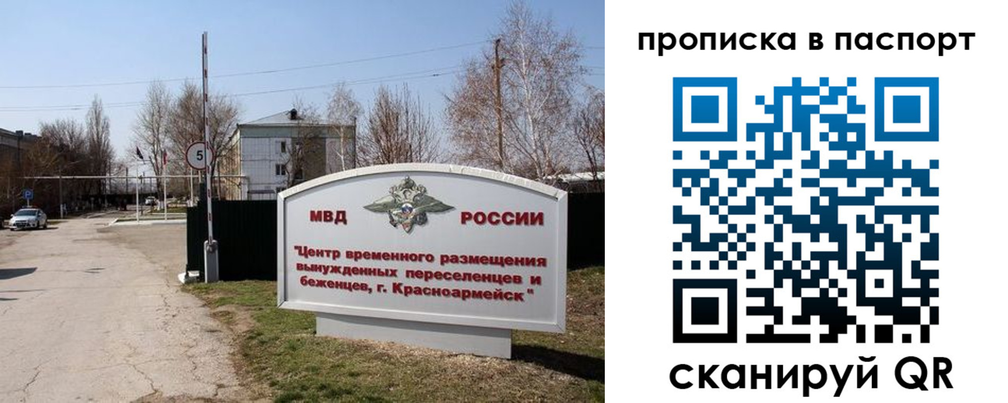 регистрация в Кудымкаре