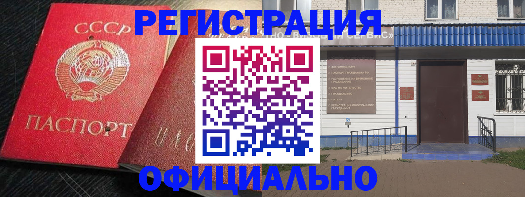 прописка для школы в Кудымкаре