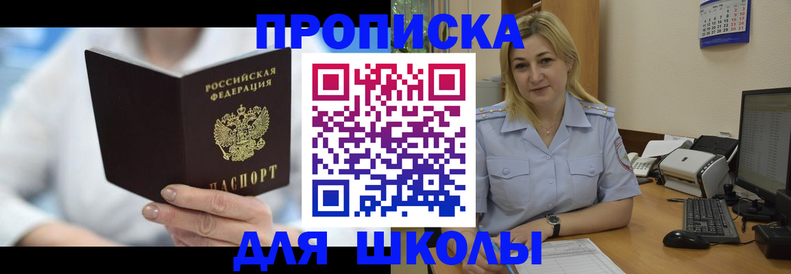 временная регистрация 2025 в Кудымкаре